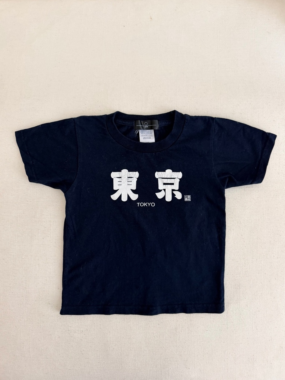 Kid’s navy Tokyo Graphic Tee